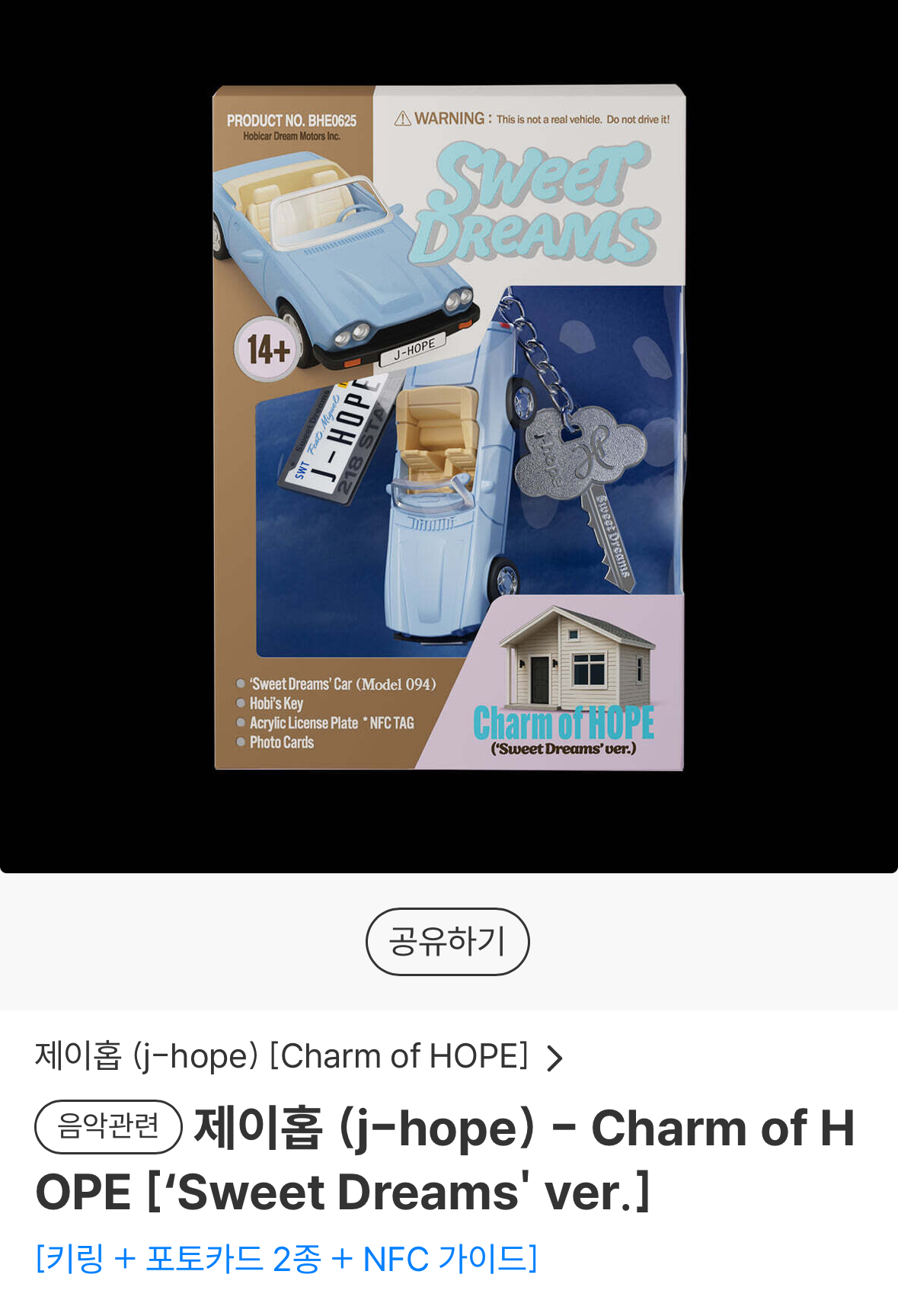 지드래곤이 바꿔버린 의외의 K-pop 정책.jpg | 인스티즈