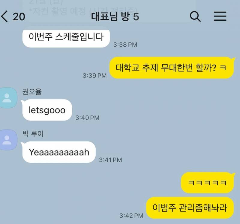 현재 난리 난 박재범 제작 남돌 비주얼..JPG | 인스티즈