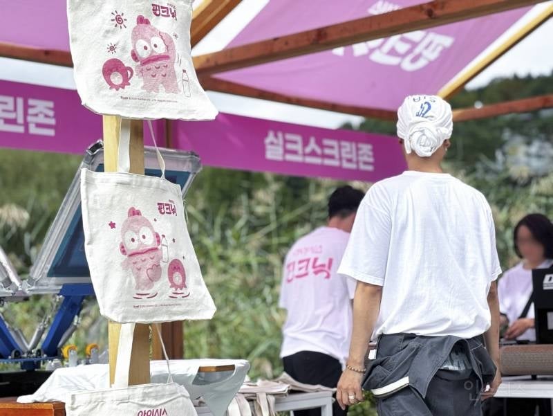 한정판 한교동 굿즈 공짜로 풀어버린 산리오 근황.jpg | 인스티즈