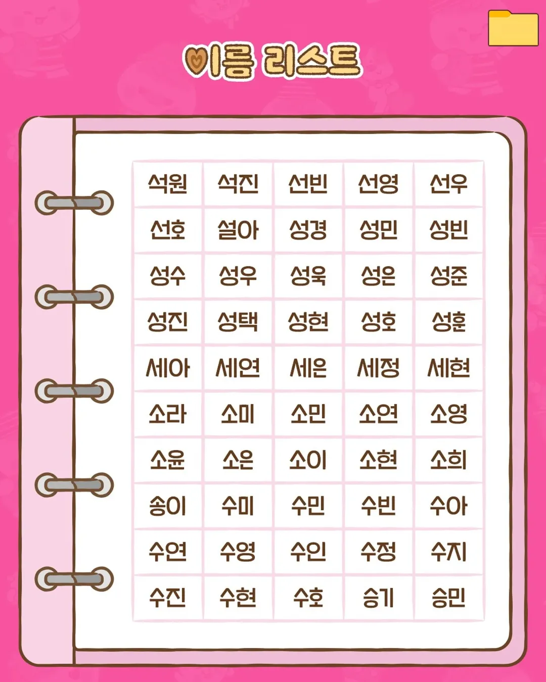 현재 롯데제과가 제2의 빼빼로데이 사태 일으켰다는 것..JPG | 인스티즈