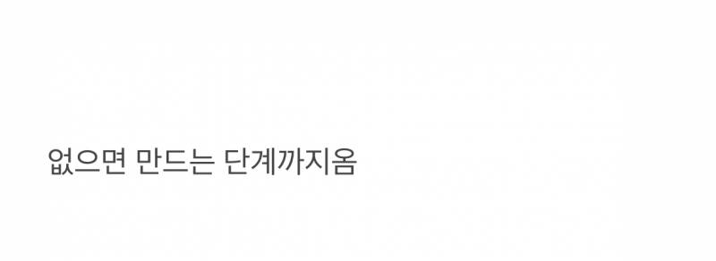 현재 롯데제과가 제2의 빼빼로데이 사태 일으켰다는 것..JPG | 인스티즈