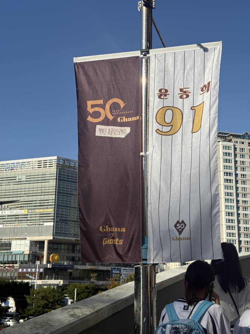 [잡담] 가나니폼 입은 전캡 | 인스티즈