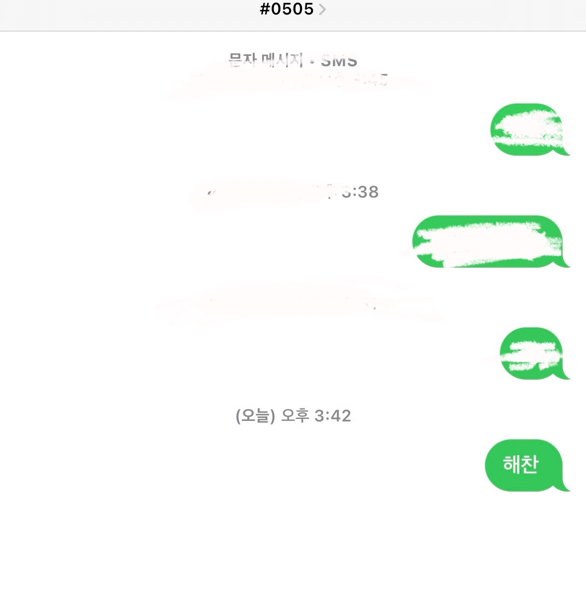 [잡담] 나두 해찬 투표 완 | 인스티즈