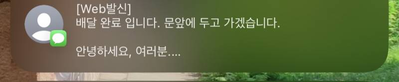 [잡담] 요즘 이런 스팸 문자 너무 자주 와 | 인스티즈