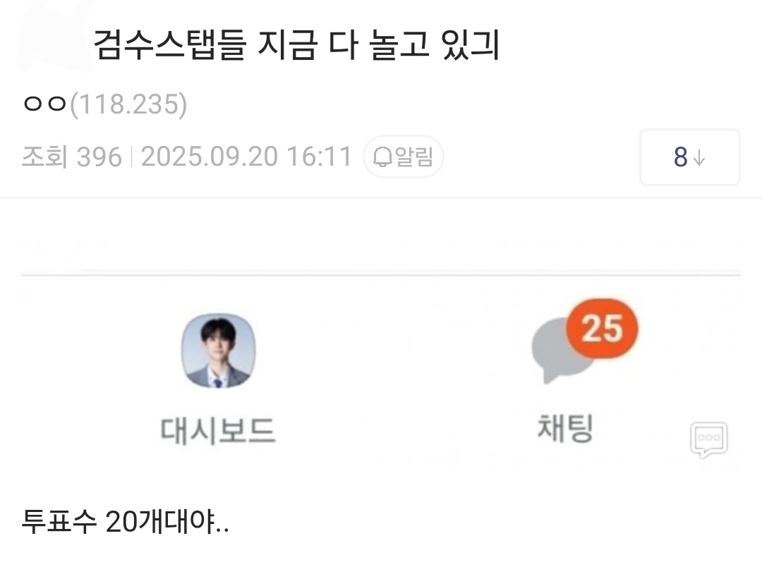 [잡담] 💥김건우 갤벤 참여하고 현금&상품 받아갈 사람!! (경쟁률 낮아서 스탭들 다 노는중)💥 | 인스티즈