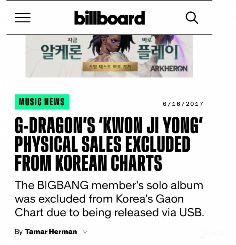 지드래곤이 바꿔버린 의외의 K-pop 정책.jpg | 인스티즈