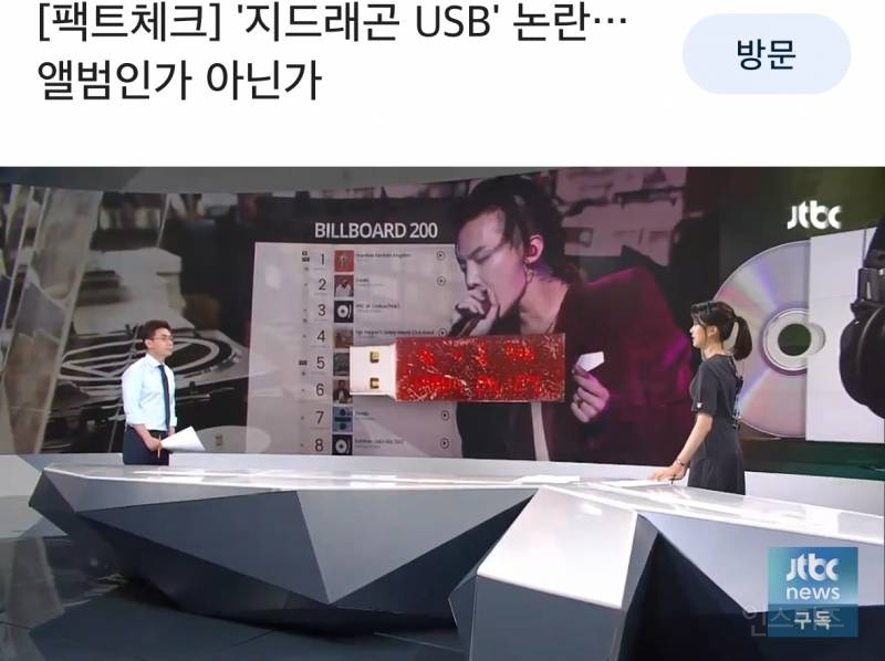 지드래곤이 바꿔버린 의외의 K-pop 정책.jpg | 인스티즈
