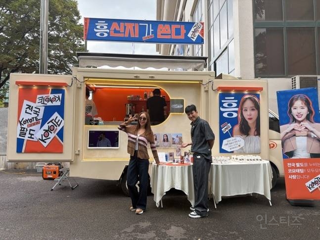 "모두 사랑합니다” 신지, 코요태 서울 공연 앞두고 커피차 선물 | 인스티즈