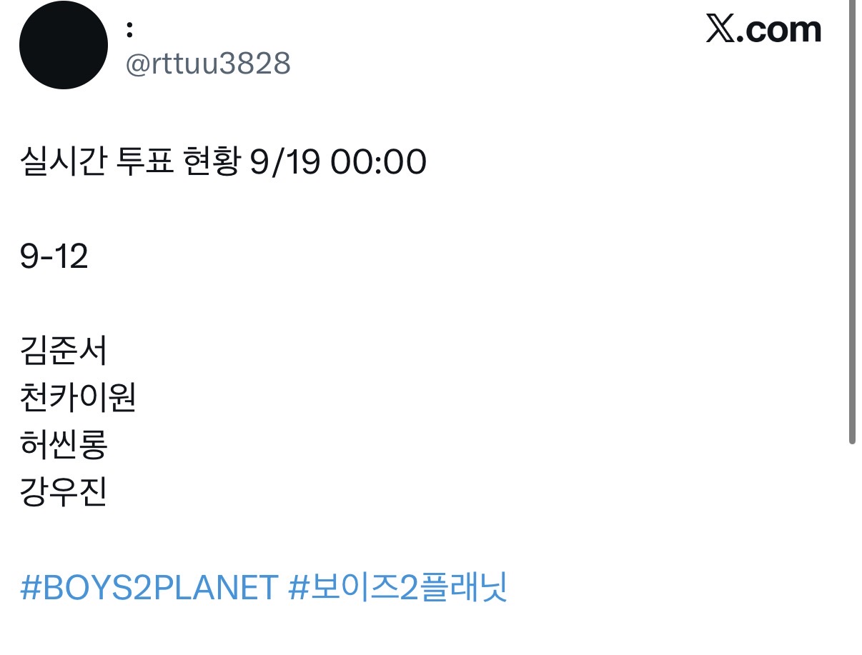 [마플] 보플 실시간 투표현황 업뎃되는데 정병와;;; | 인스티즈