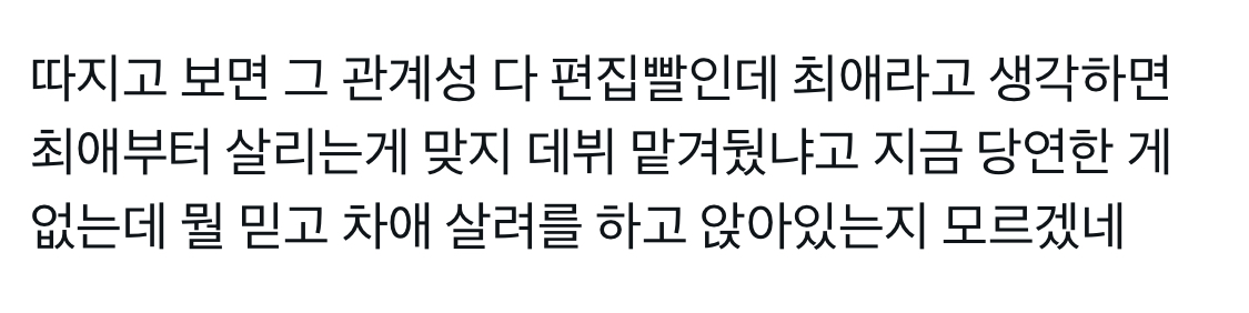[잡담] 김건우 네임드 맞는 말만 하네...ㅋㅋㅋㅋㅋ | 인스티즈