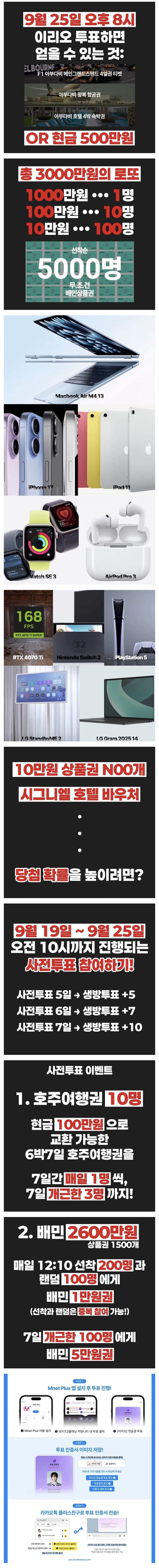 [잡담] 이리오 플친 수에 비해 상품 수가 더 많아요‼️‼️‼️‼️‼️ | 인스티즈