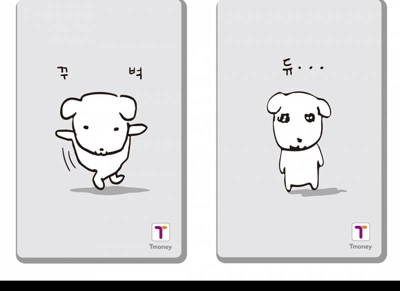[잡담] 가나디 성공했네 | 인스티즈