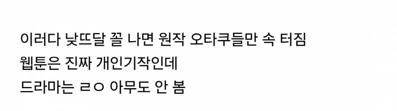 고래별 캐스팅 논란으로 나온 '배우 스스로 거절 좀 해라'플.... | 인스티즈