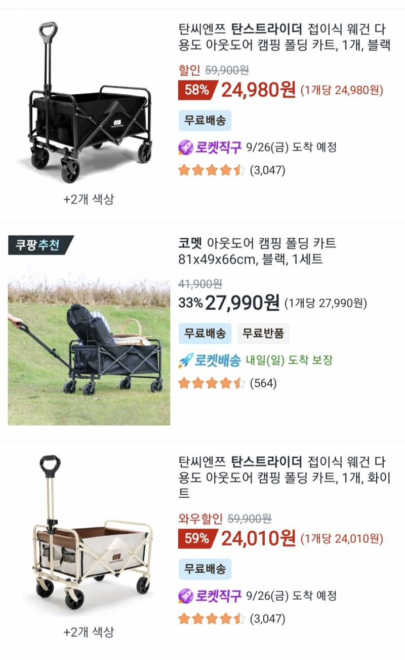 [잡담] 동네에서 이런거 끌고다니는 사람 있나 | 인스티즈