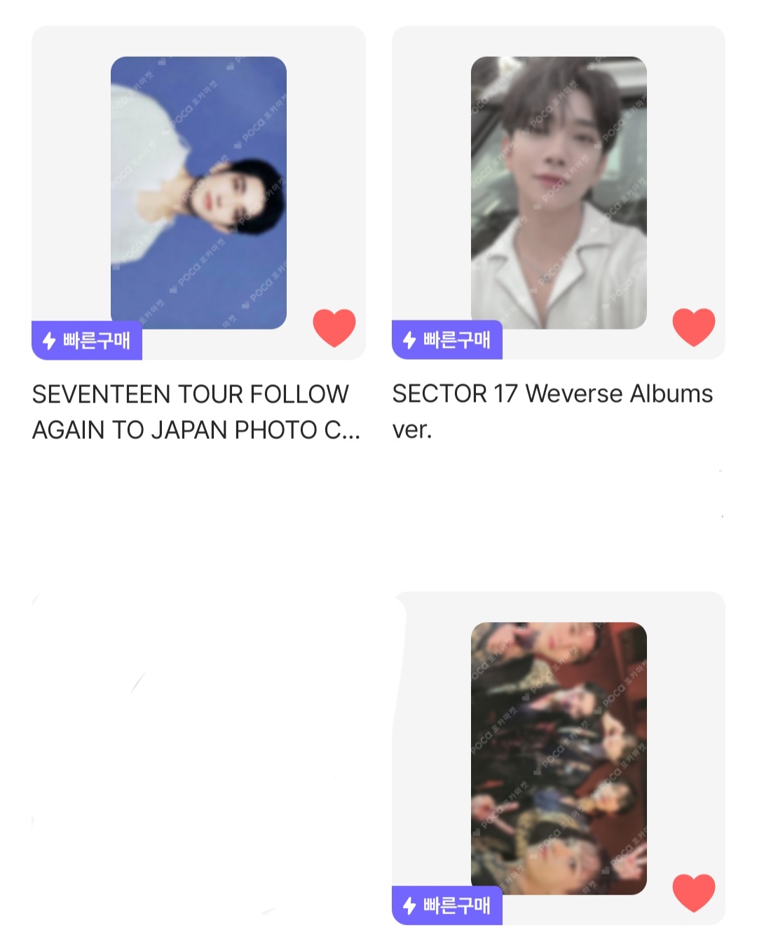 [장터] 세븐틴 포카 구해! | 인스티즈