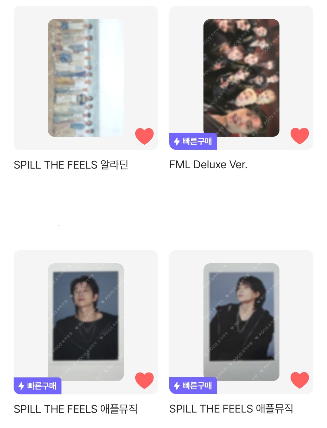 [장터] 세븐틴 포카 구해! | 인스티즈