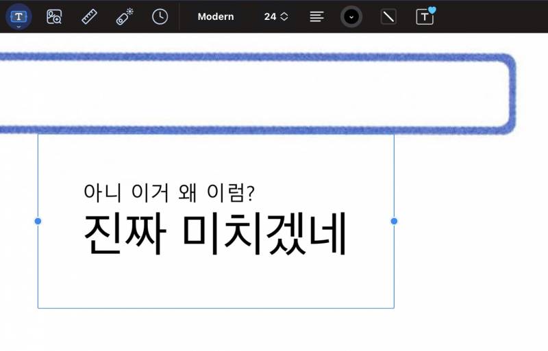 [잡담] 아니 굿노트 왜 이러지?? 미친건가?? | 인스티즈