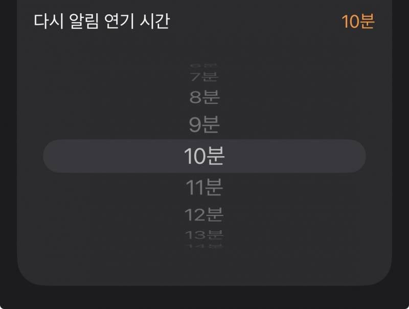 [잡담] 애플이 드디어 이 기본적인 기능을 추가했구나 | 인스티즈