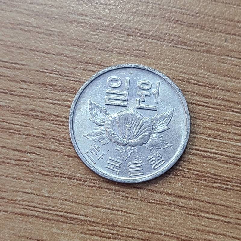 [잡담] 와 편의점 알바하다 1원 주웠어 | 인스티즈