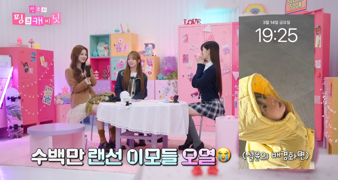 [잡담] 설윤이랑 이진이 만나는구나 | 인스티즈