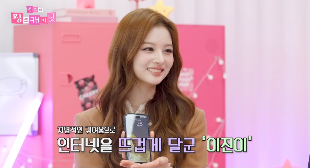 [잡담] 설윤이랑 이진이 만나는구나 | 인스티즈
