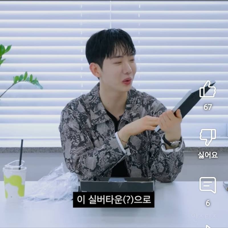 실버버튼 언박싱 하다 말실수한 연옌.jpg | 인스티즈