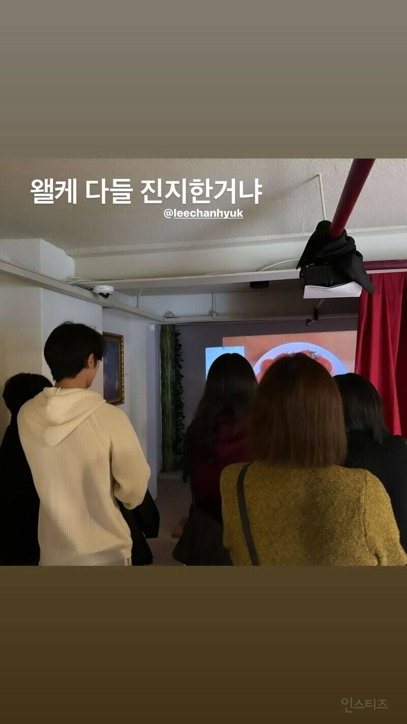 이찬혁 전시회 열받는다 혹평 | 인스티즈