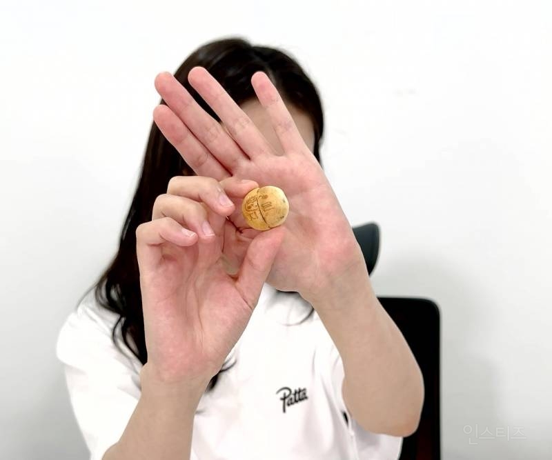 칸쵸 내이름찾기에 도전한 아이유 | 인스티즈