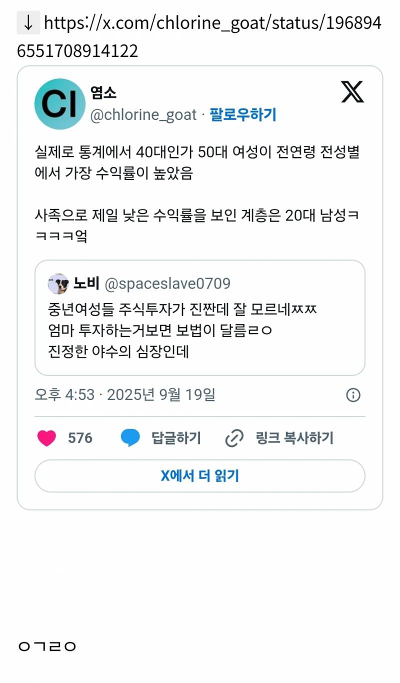 엄마 투자하는거보면 보법이 달름ㄹㅇ 진정한 야수의 심장인데 | 인스티즈