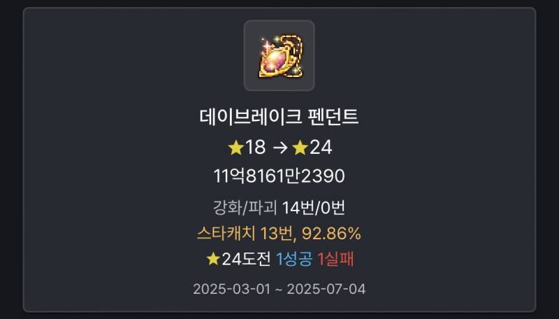 [잡담] 용사들아 뭐 누를까? | 인스티즈