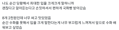 국화빵 트럭 아저씨가 몇번을 불러도 무시하는거임.twt | 인스티즈