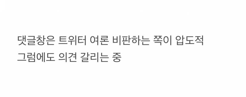 현재 여론 살벌한 영화 어쩔수가없다 사태..JPG | 인스티즈