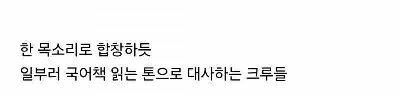 난리난 방송 탄압 이후 트럼프 찬양하는 미국 코미디쇼들.jpg | 인스티즈