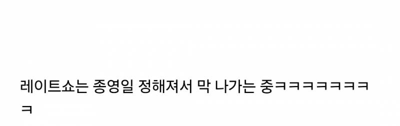 난리난 방송 탄압 이후 트럼프 찬양하는 미국 코미디쇼들.jpg | 인스티즈