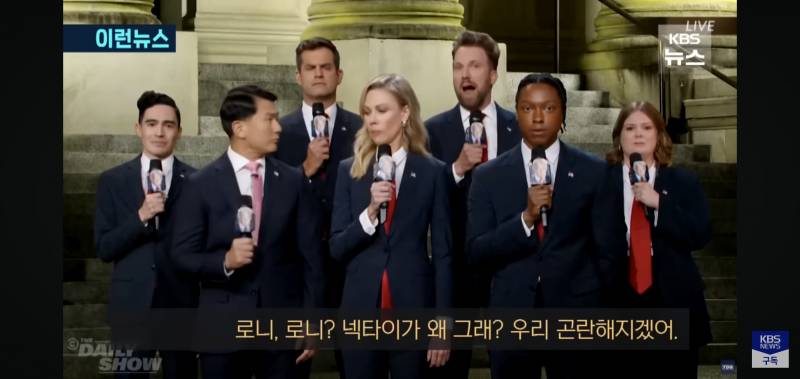 난리난 방송 탄압 이후 트럼프 찬양하는 미국 코미디쇼들.jpg | 인스티즈