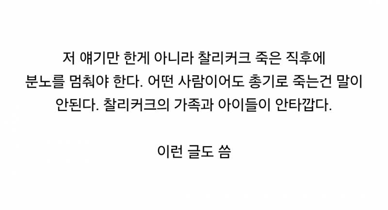 난리난 방송 탄압 이후 트럼프 찬양하는 미국 코미디쇼들.jpg | 인스티즈