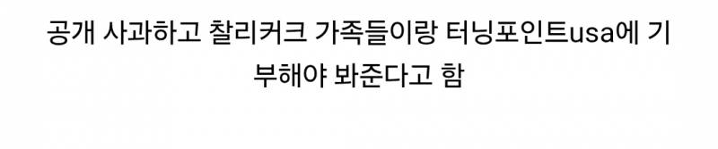 난리난 방송 탄압 이후 트럼프 찬양하는 미국 코미디쇼들.jpg | 인스티즈