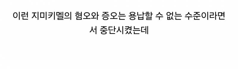 난리난 방송 탄압 이후 트럼프 찬양하는 미국 코미디쇼들.jpg | 인스티즈