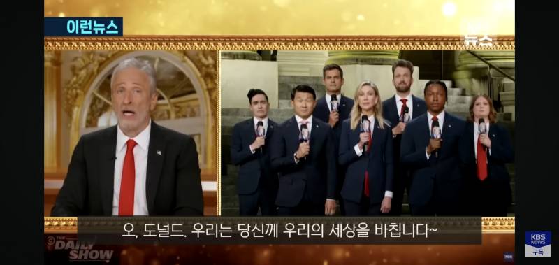 난리난 방송 탄압 이후 트럼프 찬양하는 미국 코미디쇼들.jpg | 인스티즈