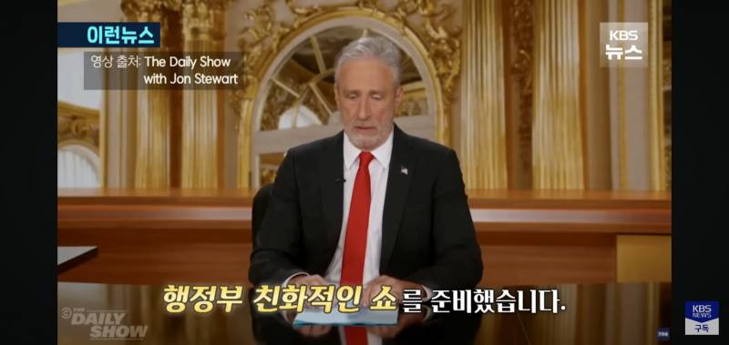 난리난 방송 탄압 이후 트럼프 찬양하는 미국 코미디쇼들.jpg | 인스티즈
