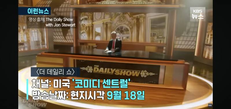 난리난 방송 탄압 이후 트럼프 찬양하는 미국 코미디쇼들.jpg | 인스티즈