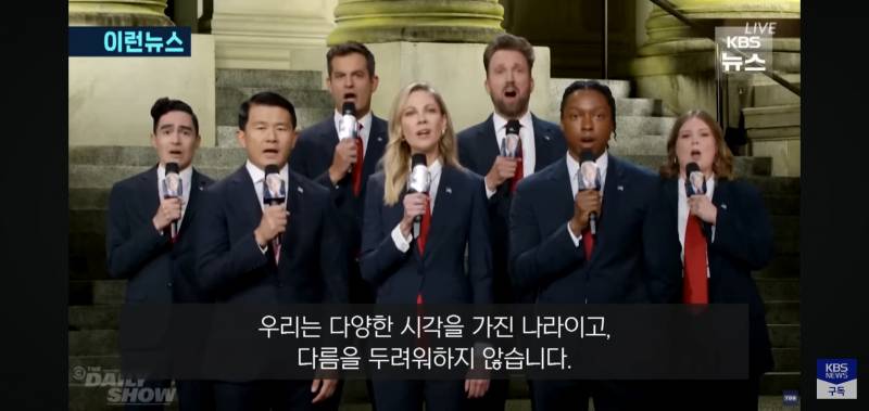 난리난 방송 탄압 이후 트럼프 찬양하는 미국 코미디쇼들.jpg | 인스티즈