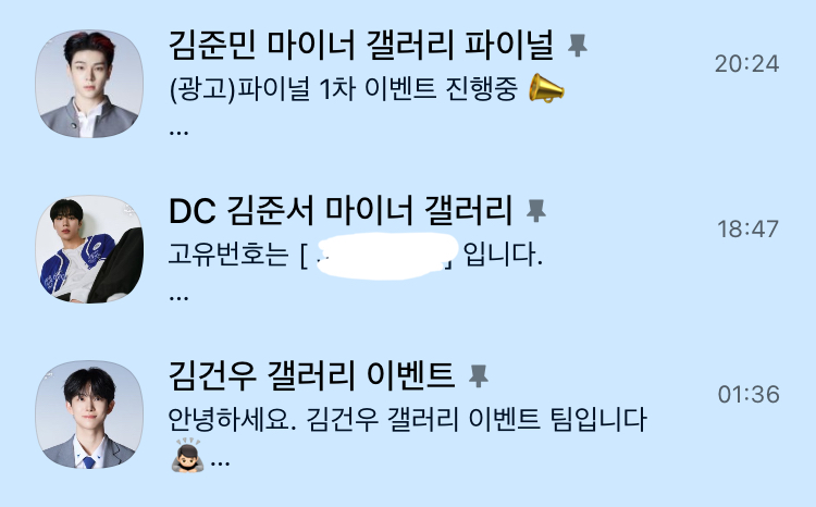[잡담] 의도치않게 한국인 콜렉터됨 | 인스티즈