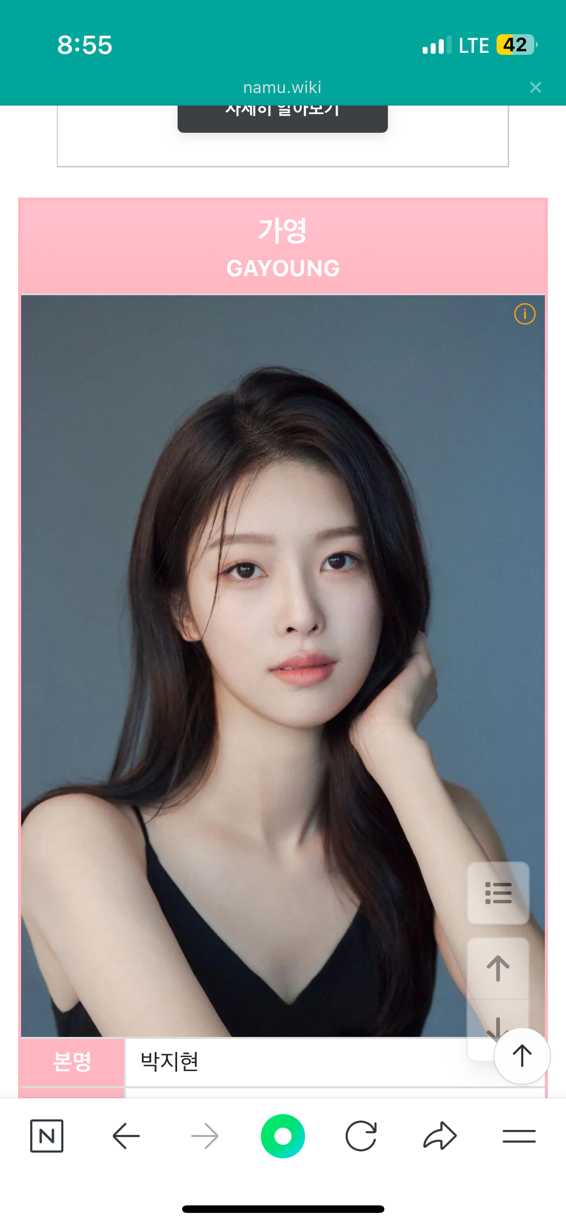 [마플] 환연4 여자 출연자 무명 배우임 | 인스티즈