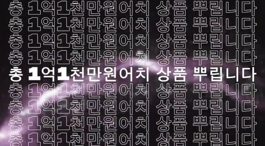 [잡담] 엥근데 유메키 이상원 이리오 다 생방규모 비슷하구나 | 인스티즈