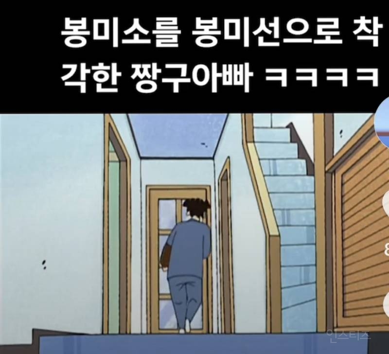 국내판엔 미방영된 짱구 아빠 흑역사.jpg | 인스티즈