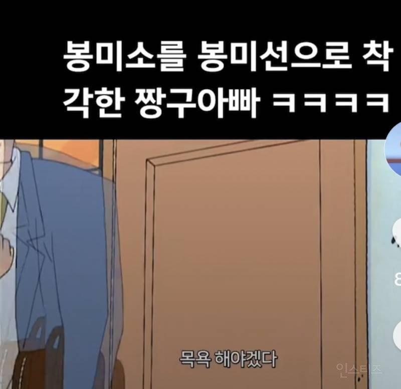 국내판엔 미방영된 짱구 아빠 흑역사.jpg | 인스티즈