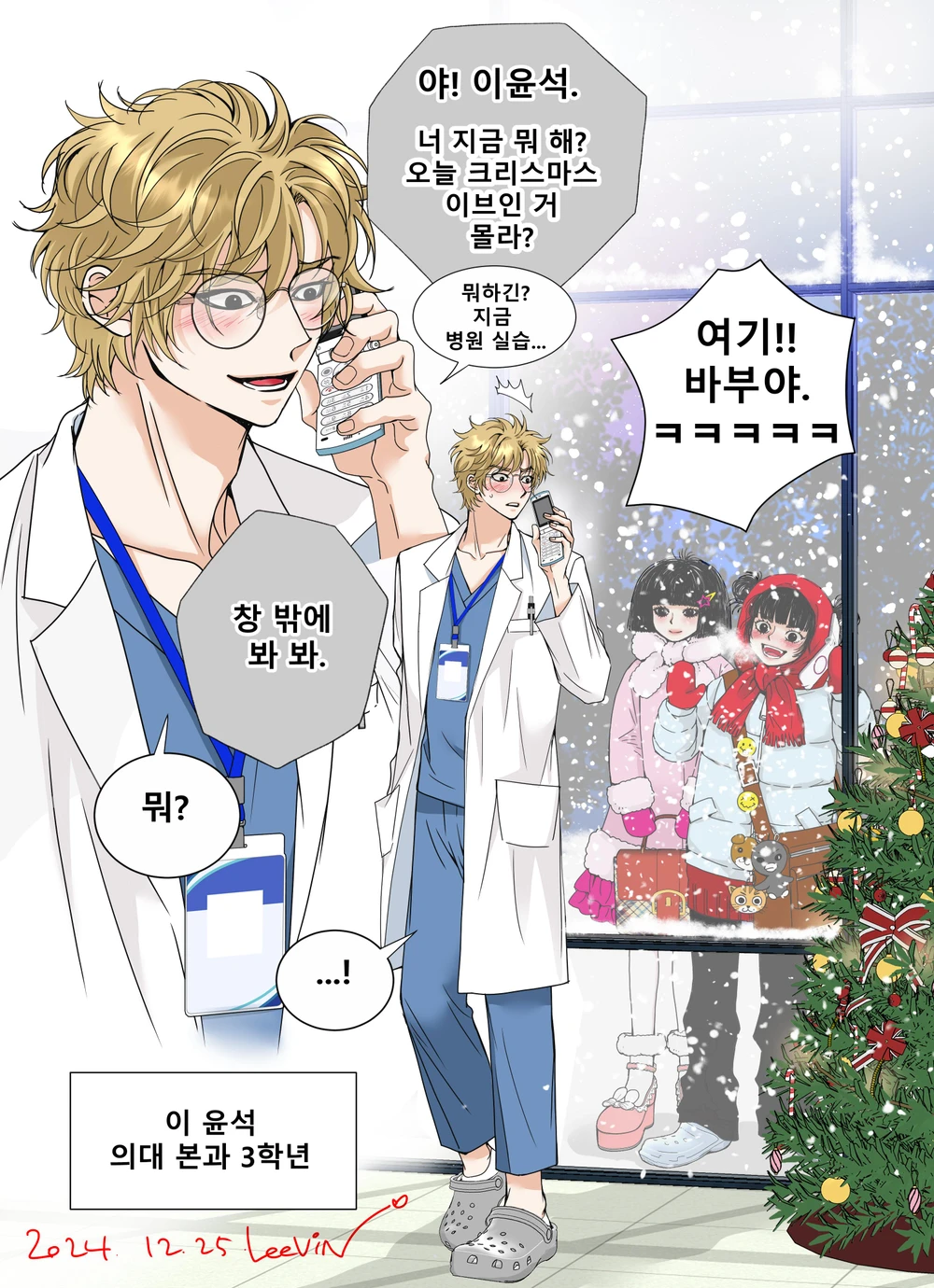 [잡담] 안녕자두야 작가님이 자두 반 친구들 성장버전 그려준게 개쩔어....... | 인스티즈