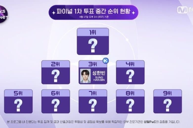 [잡담] 알파멤 무조건 있겠지 | 인스티즈