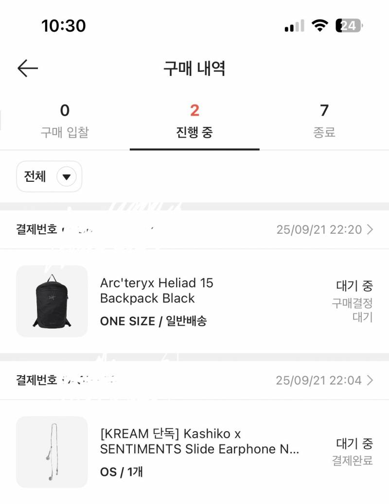 [잡담] 밤 쇼핑이 무습다 ….. 거의 20마넌 넘넹 긁적 .. 😅 | 인스티즈